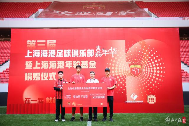 葡媒：守田英正未收到英超俱乐部报价，最可能的下一站是法甲